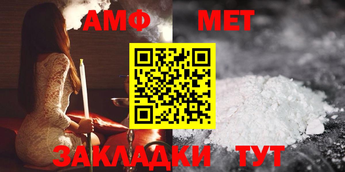 Амфетамин VHQ Дюртюли