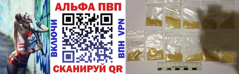 omg как войти  Дюртюли  Альфа ПВП СК 