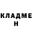 Героин хмурый QARA 07