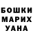 Кетамин VHQ Natalia VNV