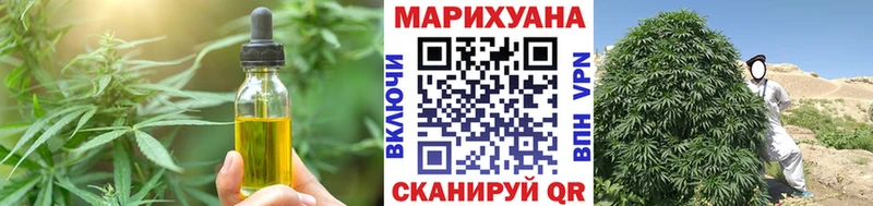 Печенье с ТГК конопля  Дюртюли 
