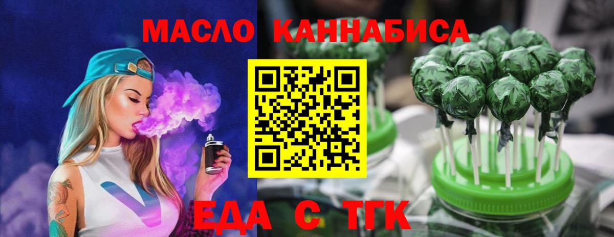 Canna-Cookies марихуана  Вход с VPN  Дюртюли 