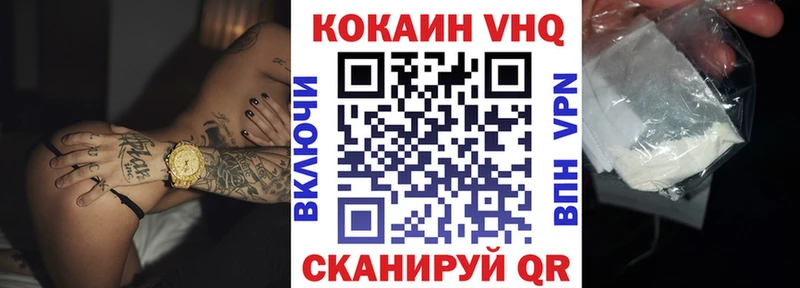 Cocaine Боливия  Дюртюли 