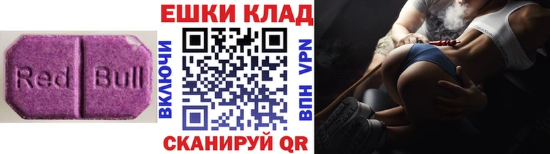 наркотики  Дюртюли  Экстази 250 мг 