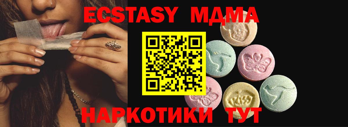 ЭКСТАЗИ  Ecstasy XTC  Вход с VPN  ЭКСТАЗИ louis Vuitton  Дюртюли 