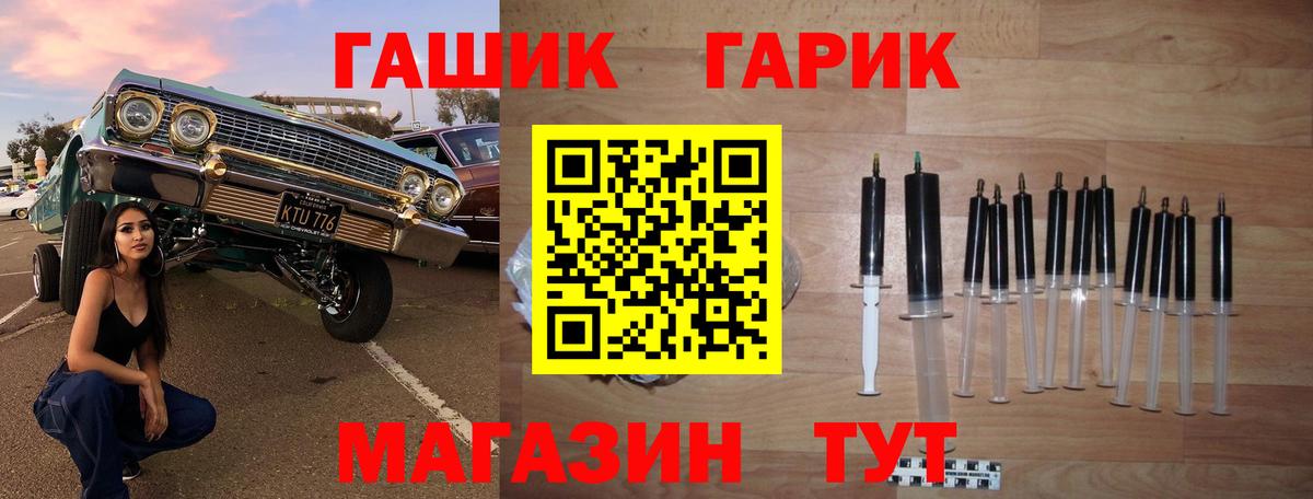Дюртюли  ГАШИШ ice o lator  ГАШИШ  Вход с VPN 