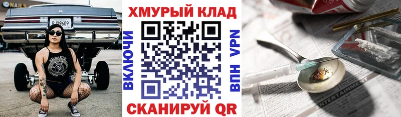 ГЕРОИН Афган купить наркотик Дюртюли