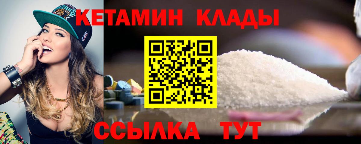 КЕТАМИН ketamine Дюртюли