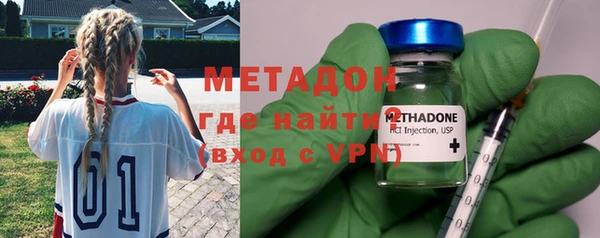 экстази Ельня