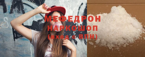 герыч Елизово