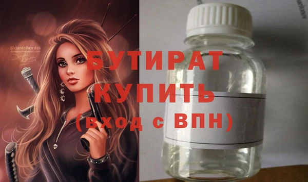 экстази Ельня