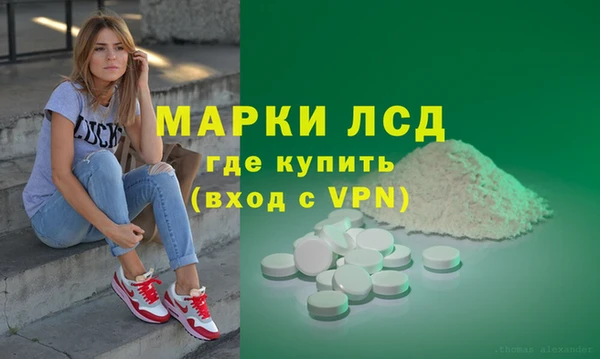 spice Дмитровск