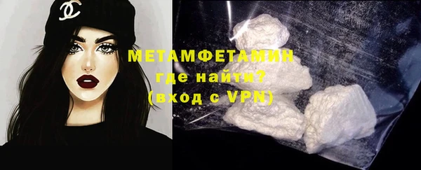 герыч Елизово