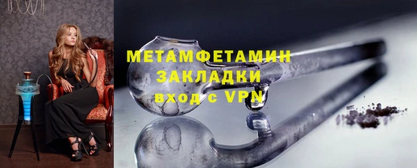 герыч Елизово