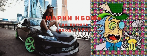 альфа пвп VHQ Щучье