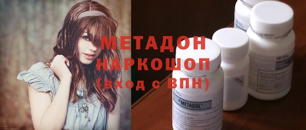 метадон Братск
