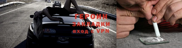 экстази Ельня