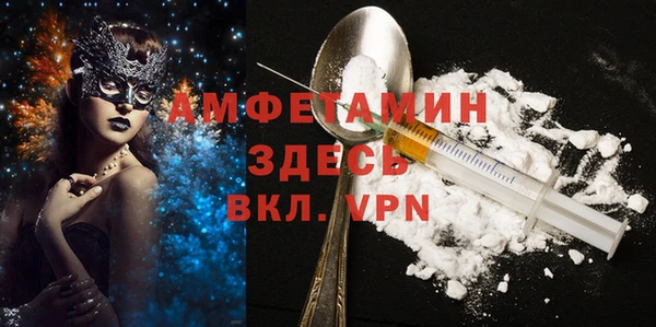 амф Орск