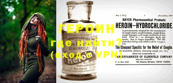 экстази Ельня