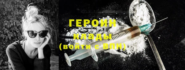 экстази Ельня