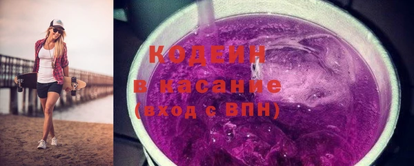 герыч Елизово