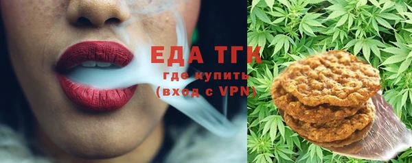 герыч Елизово