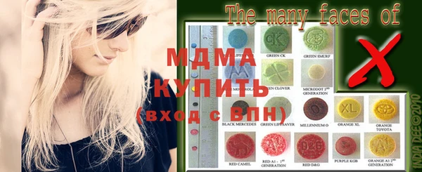 экстази Ельня