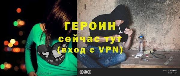 экстази Ельня