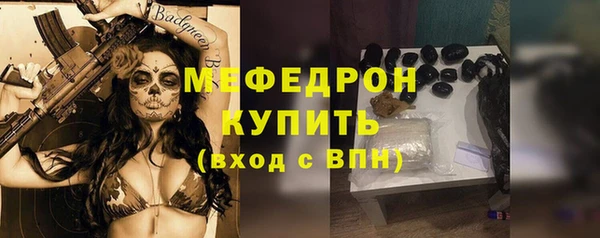 герыч Елизово