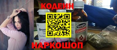 марки nbome Малгобек