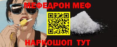 мяу мяу кристалл Малоярославец