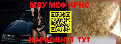 кокс Мариинск