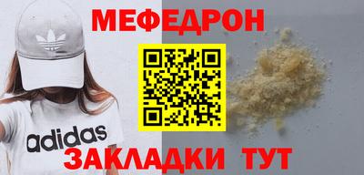мяу мяу кристалл Малоярославец