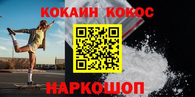 марки nbome Малгобек