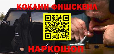 марки nbome Малгобек