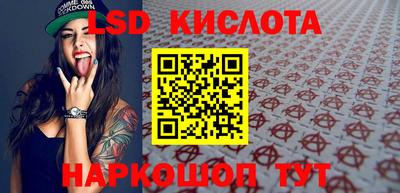 марки nbome Малгобек