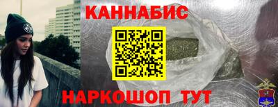 марки nbome Малгобек