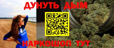 мяу мяу кристалл Малоярославец