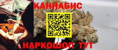 марки nbome Малгобек