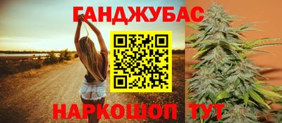 марки nbome Малгобек
