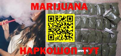 марки nbome Малгобек