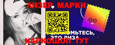 марки nbome Малгобек