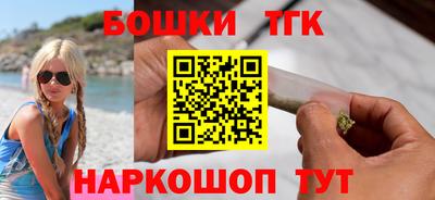 марки nbome Малгобек