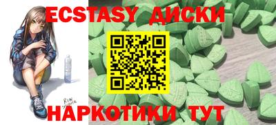 мяу мяу кристалл Малоярославец