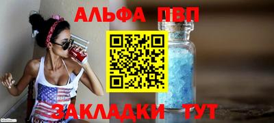 мяу мяу кристалл Малоярославец