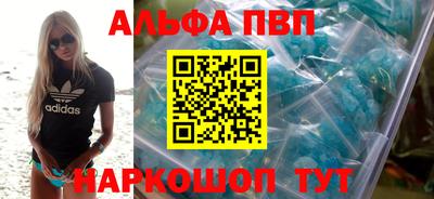 марки nbome Малгобек