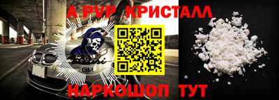 кокс Мариинск