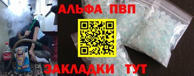 мяу мяу кристалл Малоярославец