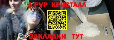 марки nbome Малгобек