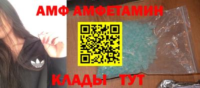 мяу мяу кристалл Малоярославец